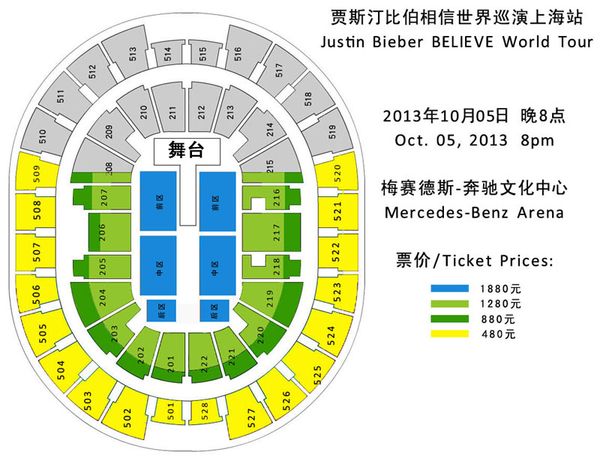 justin bieber 是不是真的会在上海开演唱会？票价多少？演出场地在哪？求内部结构！！！