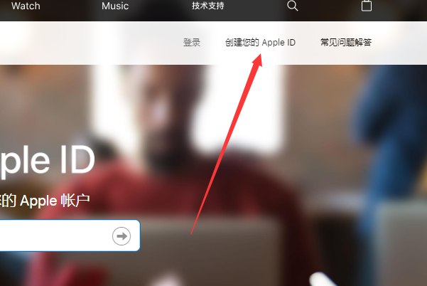 怎么创建新的Apple ID