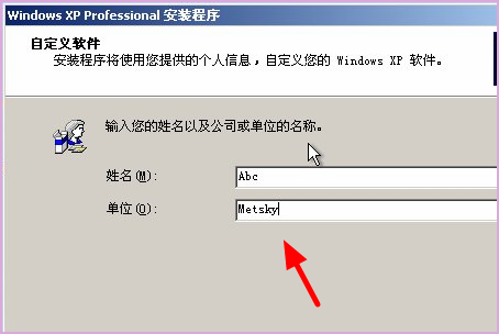 怎样把windowsXP从SP2升级到SP3？