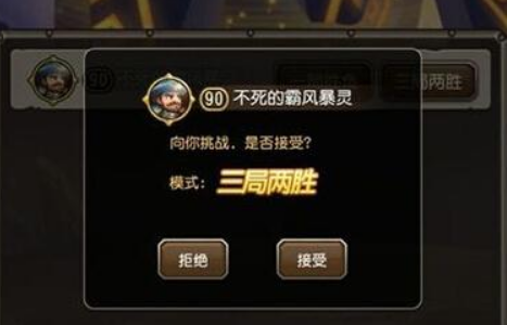 bo3 bo5什么意思