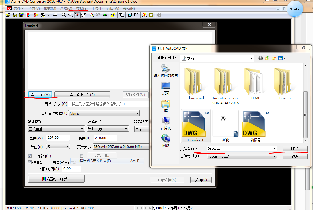 Acme cad converter怎么用