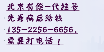 急求：北京安贞医院心内科哪个专家好 麻烦推荐一下！！！