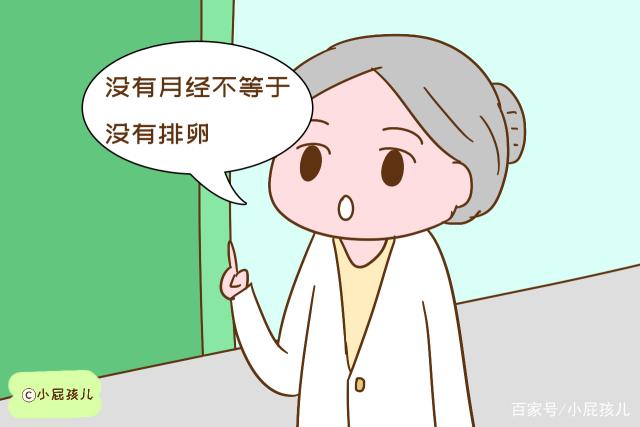 生完孩子的宝妈，一般什么时候来例假呢？