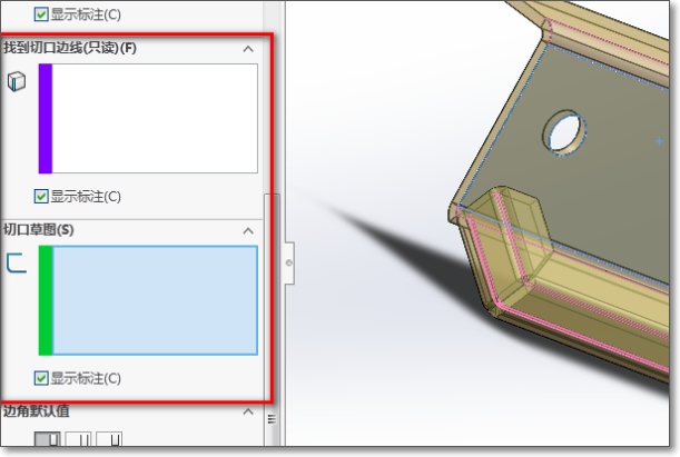 如何将solidworks的零件转换成钣金件