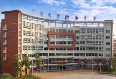 如何评价广州大学附属中学(广大附中)?