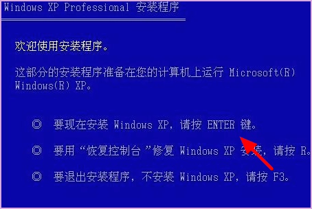 怎样把windowsXP从SP2升级到SP3？