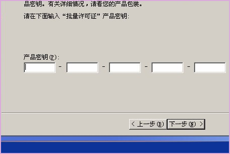 怎样把windowsXP从SP2升级到SP3？