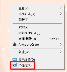 win10系统怎么更改鼠标指针图案