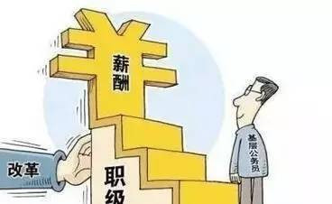 国税局一个公务员的工资是多少？