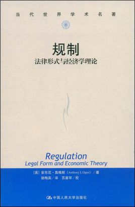 经济发展理论的概述