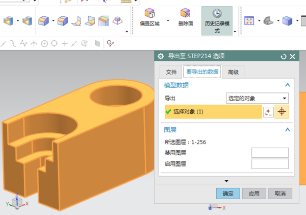 ug10.0文件怎么使用7.5版本的ug打开