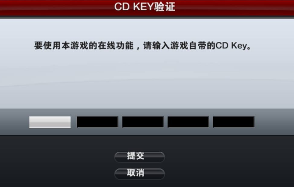 cd-key是什么意思