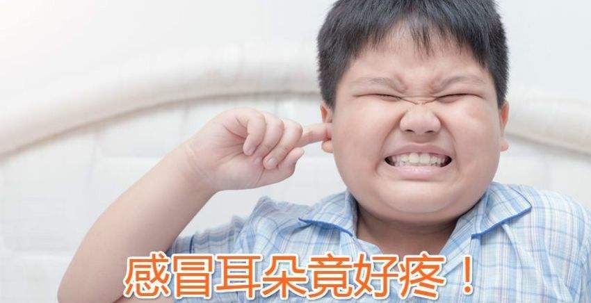 耳朵一阵一阵疼