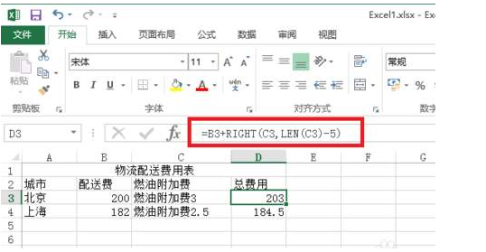 len英语是什么意思