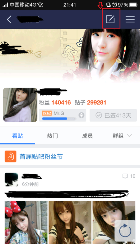 豆瓣贴吧怎么发帖