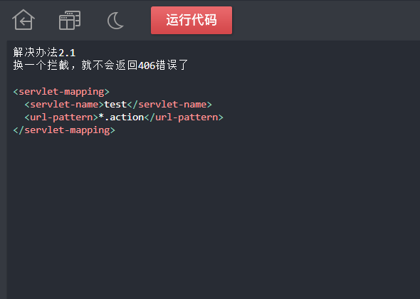 http error 406是什么错误