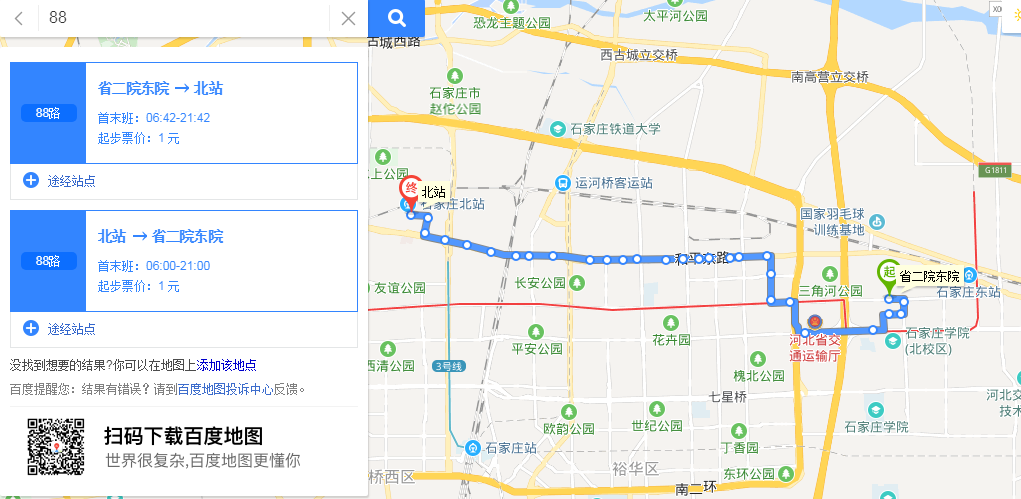 石家庄市88路公交车路线