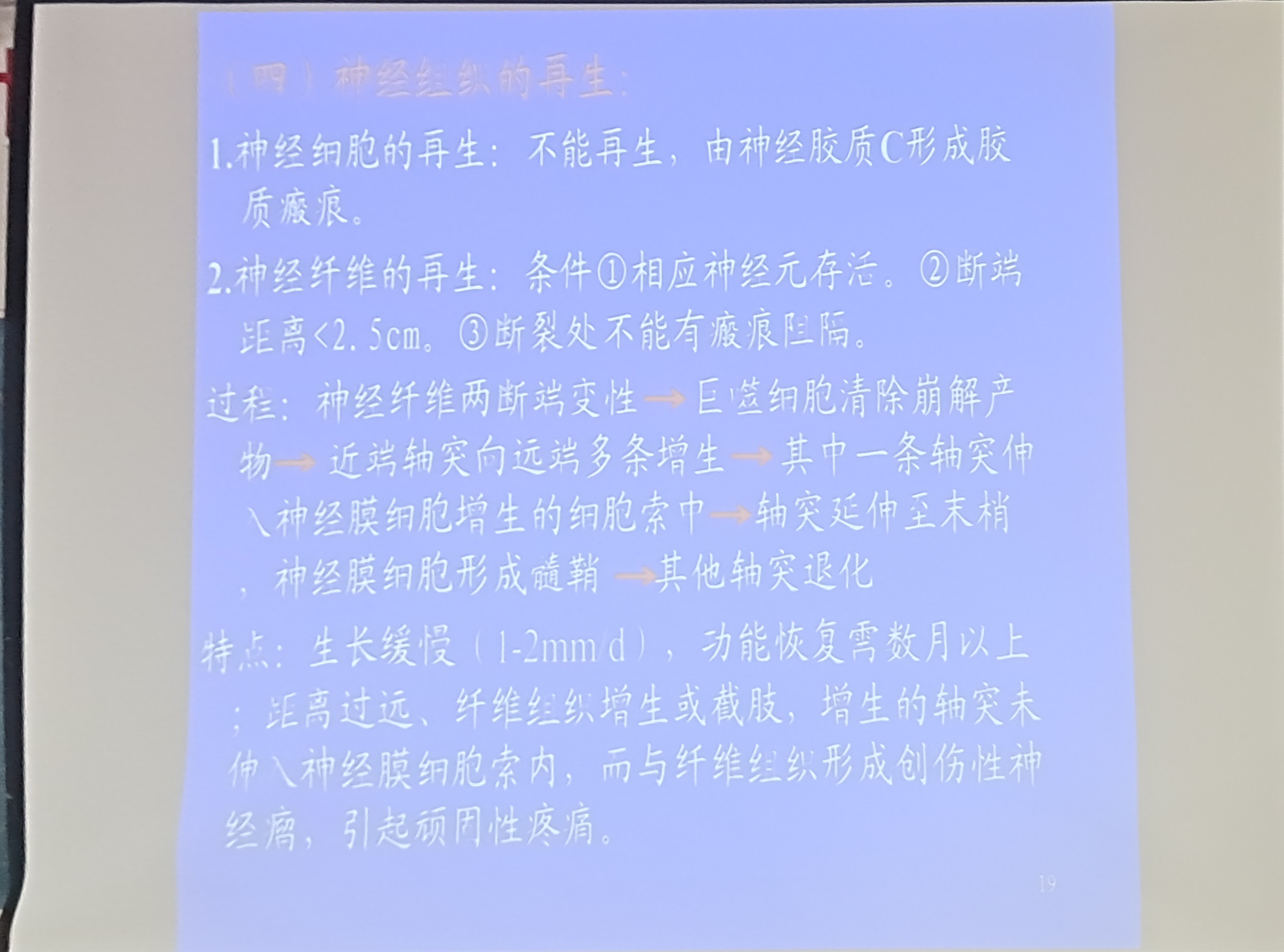 大学生学习经验交流