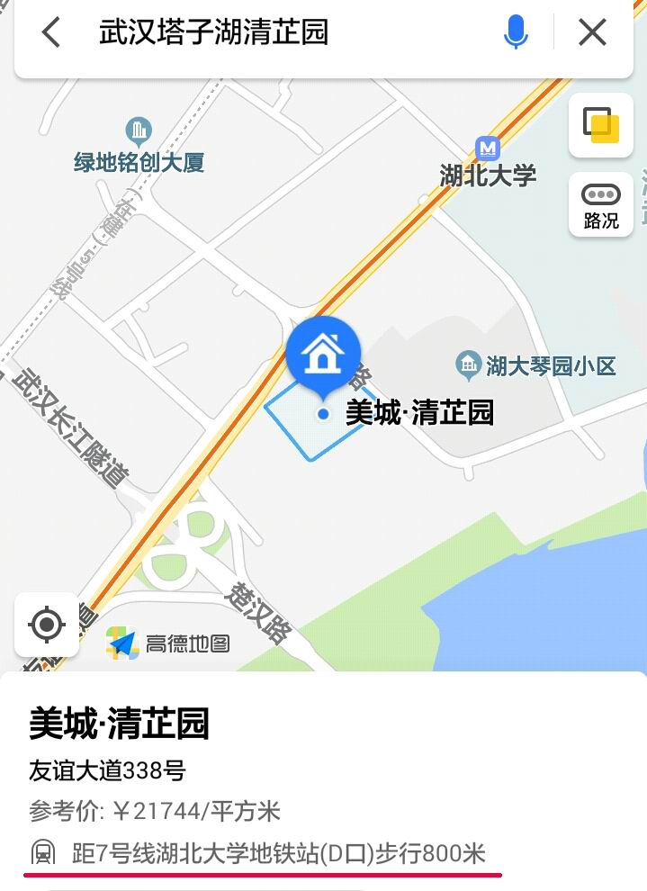 武汉塔子湖清芷园具体地址?