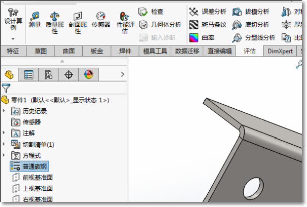 如何将solidworks的零件转换成钣金件