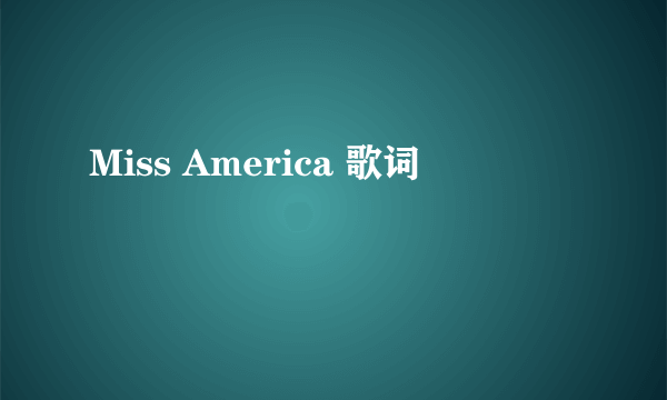 Miss America 歌词