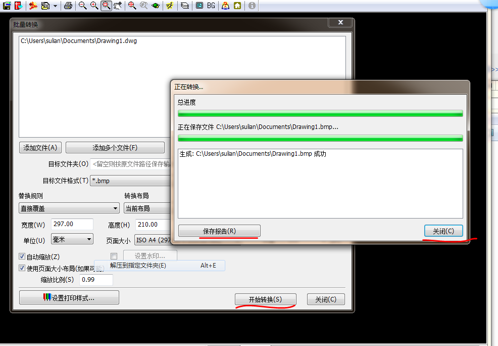 Acme cad converter怎么用