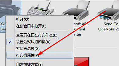 针式打印机,怎样做打印支票模版