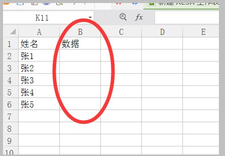 Excel 匹配怎么做？