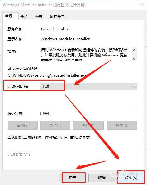 Win10系统提示sxstrace.exe无法启动如何解决？