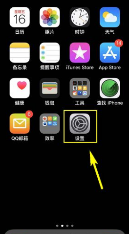 为什么软件更新老是要跳出来请登录iTunes Store，却又老是显示Apple ID或者密码错误？