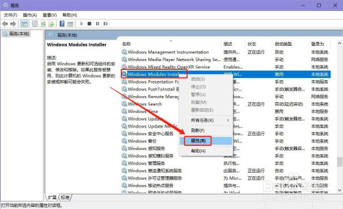 Win10系统提示sxstrace.exe无法启动如何解决？