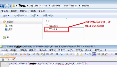 myeclipse怎么添加svn插件