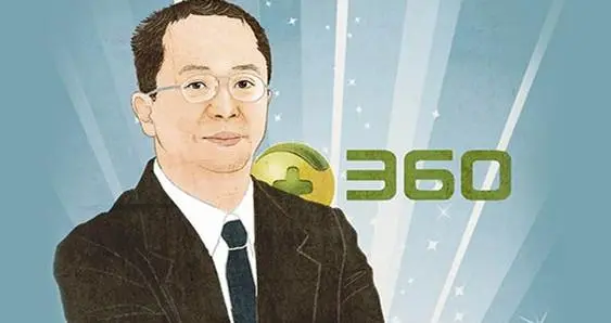 周鸿祎称360是全球黑客最恨的公司，公司的经营理念是什么？