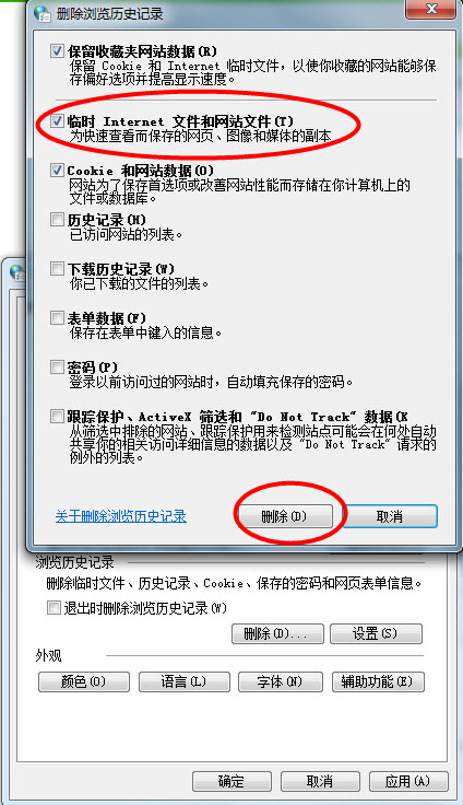 每次登录邮箱时都收到同一个来自温州的真话瓶，打开时，QQ邮箱提示“禁止GET方法调用”，这是为什么呢