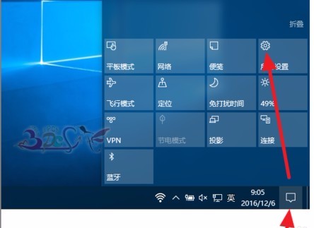 win8笔记本电脑如何切换平板模式