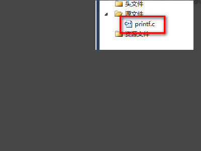 c语言运行出现 error C2065: 'printf' : undeclared identifier是什么意思？怎么改啊