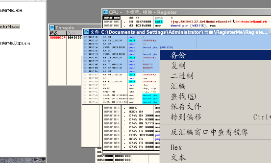 想知道弹窗4代表什么？