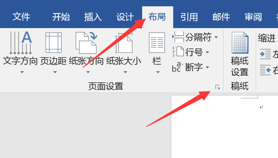 怎样用word制作一张标准的答题卡