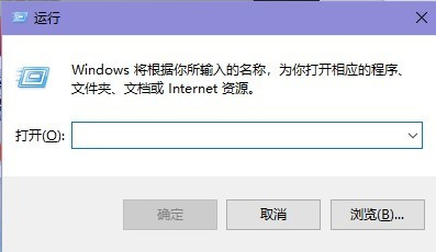 Win10系统提示sxstrace.exe无法启动如何解决？