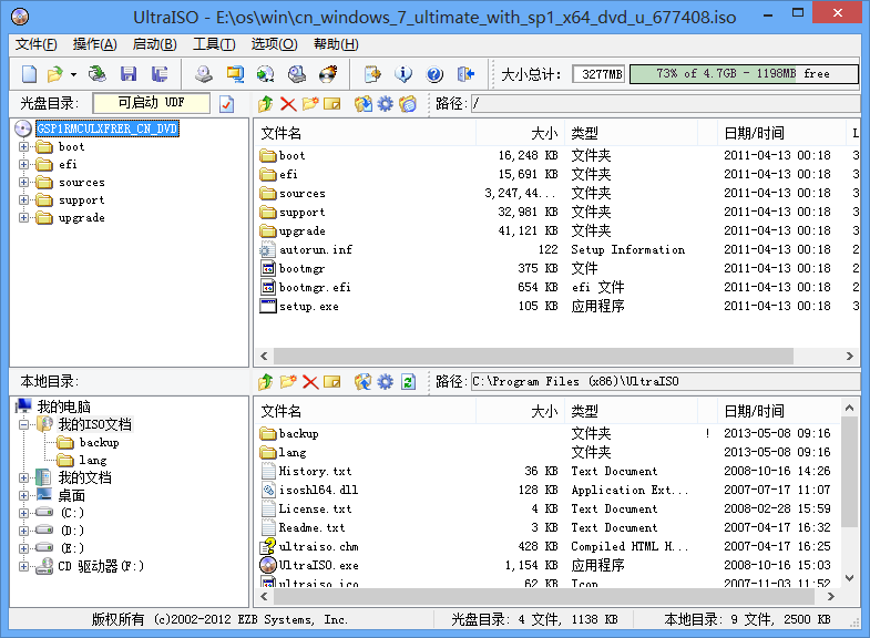 win7系统下载 2013最新版