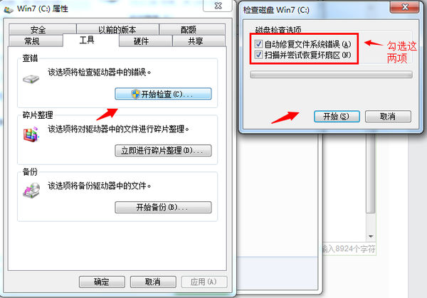 verifying  file   这是什么意思？