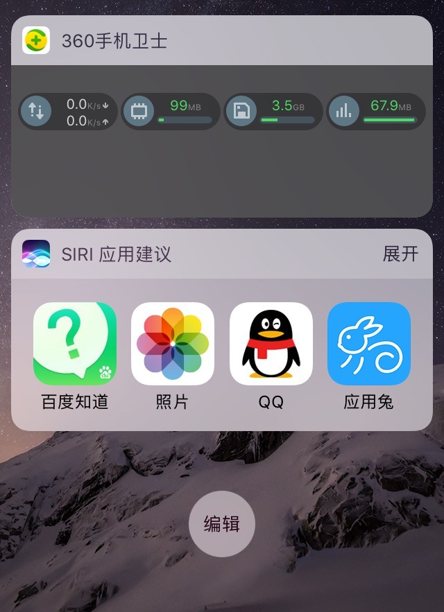 iphone iOS10有什么新功能?