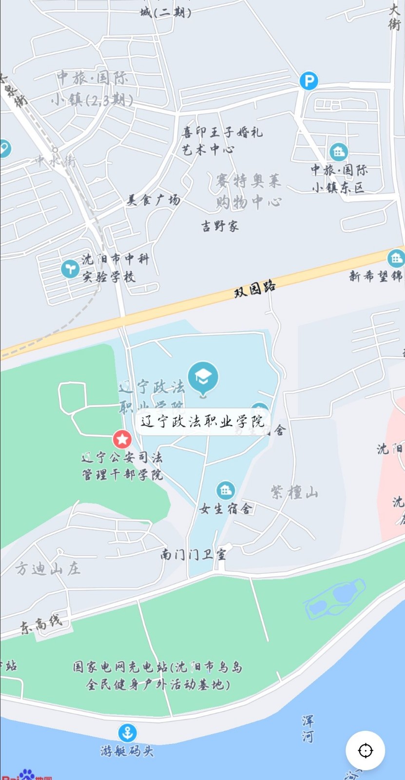 辽宁政法职业学院怎么样