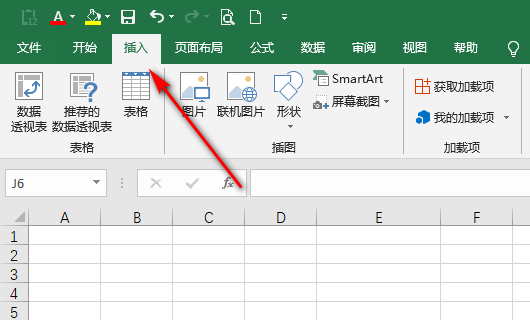 如何将pdf的文件放进EXCEL