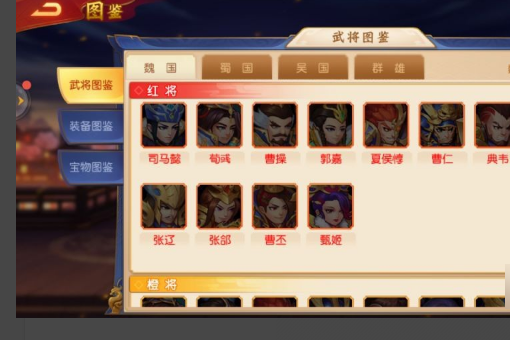 三国杀左慈怎么得