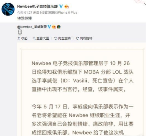 死亡宣告为什么殴打女朋友？