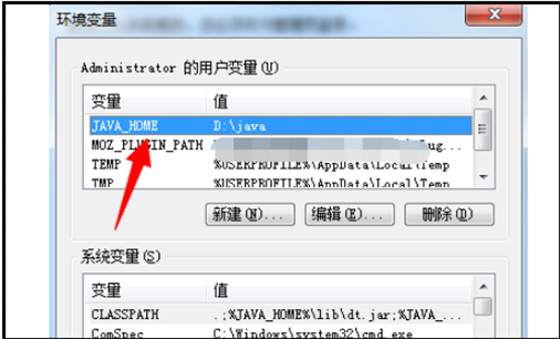 如何测试tomcat的环境变量配置成功