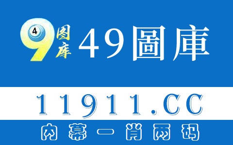 为什么双彩论坛打开不了了，这是什么问题，怎么解决？