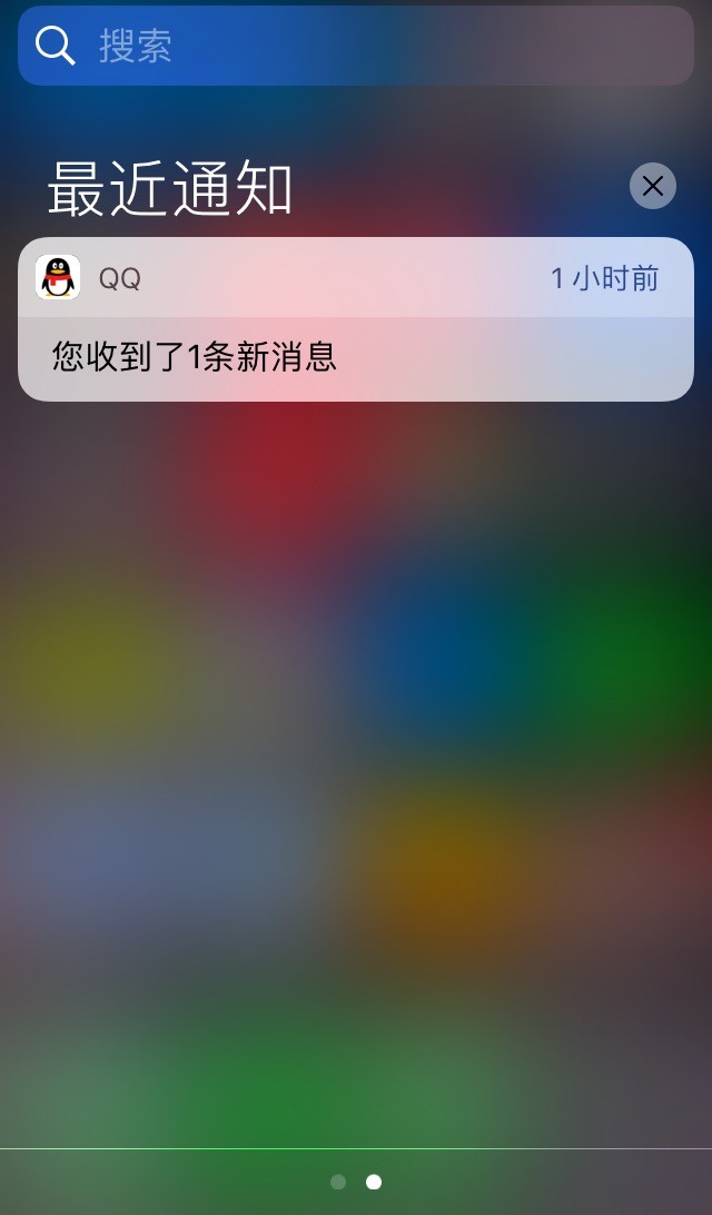 iphone iOS10有什么新功能?