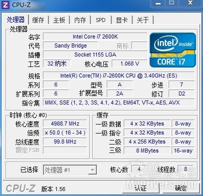 怎么知道自己电脑的CPU支不支持AVX指令集